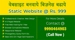 SEO-only-Rs-499