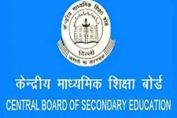 CBSE: Revaluation Process
