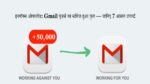 Gmail storage full