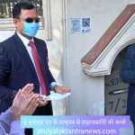 ई स्वच्छ एप