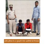 क्राइम ब्रांच एनआईटी प्रभारी उप निरीक्षक नरेंद्र सिंह