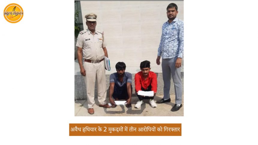 क्राइम ब्रांच एनआईटी प्रभारी उप निरीक्षक नरेंद्र सिंह