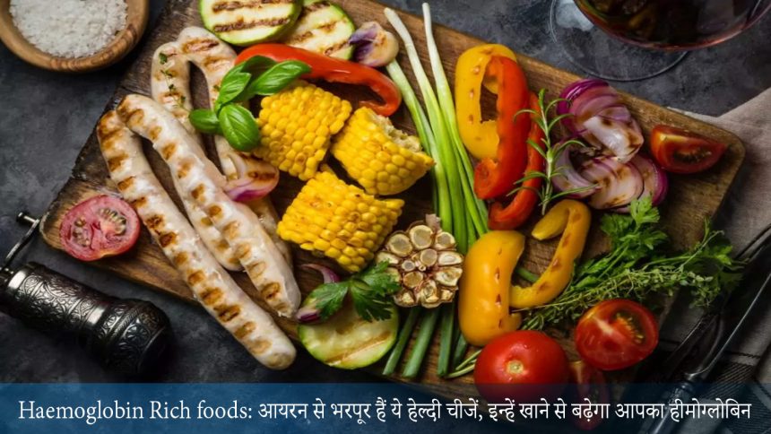 Foods to Increase Blood in Hindi - शरीर में खून बढ़ाने वाले आहार एवं डाइट प्लान