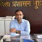 धीरेंद्र खड़गटा उपायुक्त