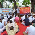 Haryana Tourism Employees Union