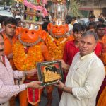 हनुमान जी की सेवा करने से दूर होते हैं सभी कष्ट : विजय प्रताप