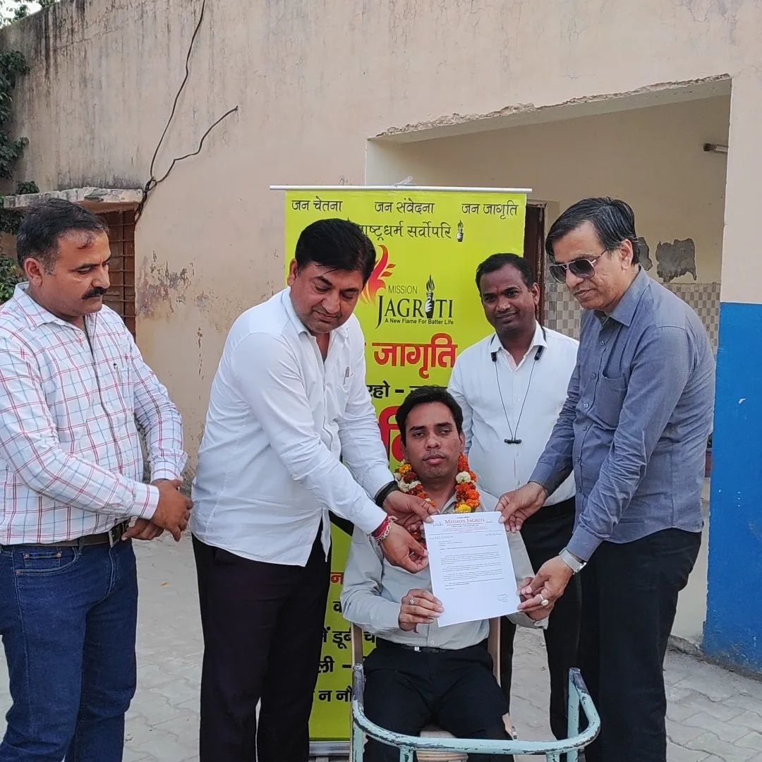 मिशन जागृति की दिव्य शक्ति शाखा की शुरुआत , विपुल शर्मा को दी कमान