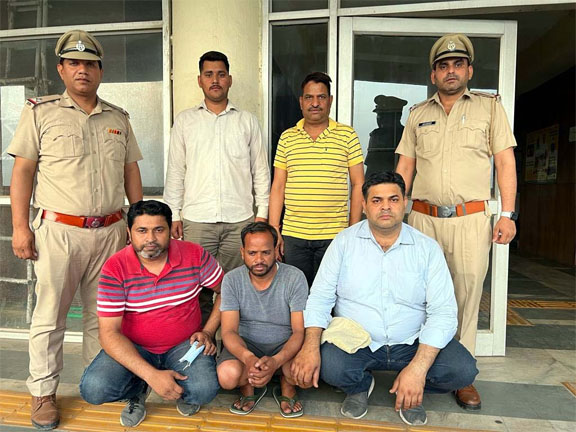 मकान के फर्जी दस्तावेज प्रस्तुत करके बैंक से 50 लाख रुपए का लोन लेकर गबन करने के मामले में तीन आरोपियों को किया गिरफ्तार