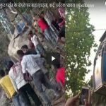 झारखंड में त्रिकुट पर्वत रोप