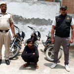 क्राइम ब्रांच सेक्टर 56 ने वाहन चोर को गिरफ्तार कर बरामद की 3 मोटरसाइकिल