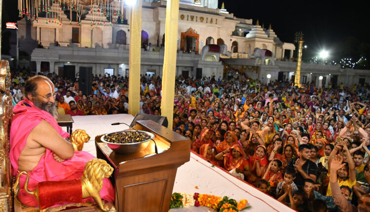 गुरु की मानोगे तो इस मृत्युलोक की भवबाधाओं से बचे रहोगे – स्वामी पुरुषोत्तमाचार्य