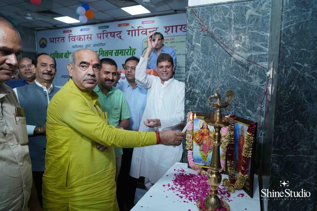 फ़रीदाबाद में भारत विकास परिषद् की 8 वीं शाखा का शुभारंभ