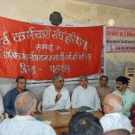 मांगों के प्रति सरकार के घोर उपेक्षापूर्ण रवैए के खिलाफ सर्व कर्मचारी संघ ने किया आंदोलन का ऐलान। सुभाष लांबा