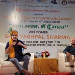 75 दिवसीय मेगा इवेंट – अभिनेता यशपाल शर्मा ने किया शहर के कलाकारों से संवाद