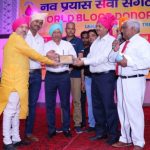 Prayas Seva Organization honored the blood heroes
