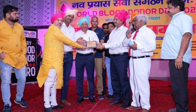 Prayas Seva Organization honored the blood heroes