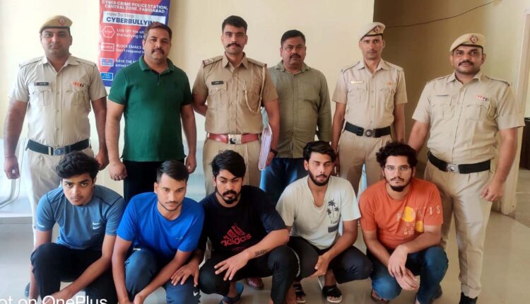 नवगठित साइबर थाना सेंट्रल ने साइबर ठगी के पहले मुकदमे में कार्रवाई करते हुए 5 आरोपियों को किया गिरफ्तार