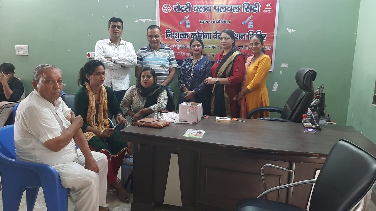 रोटरी क्लब ( rotary club ) ने लगाया बूस्टर डोज शिविर