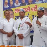 कांग्रेस को झटका, भूपेंद्र नागर ने काग्रेंस छोड़ थामा आप का दामन