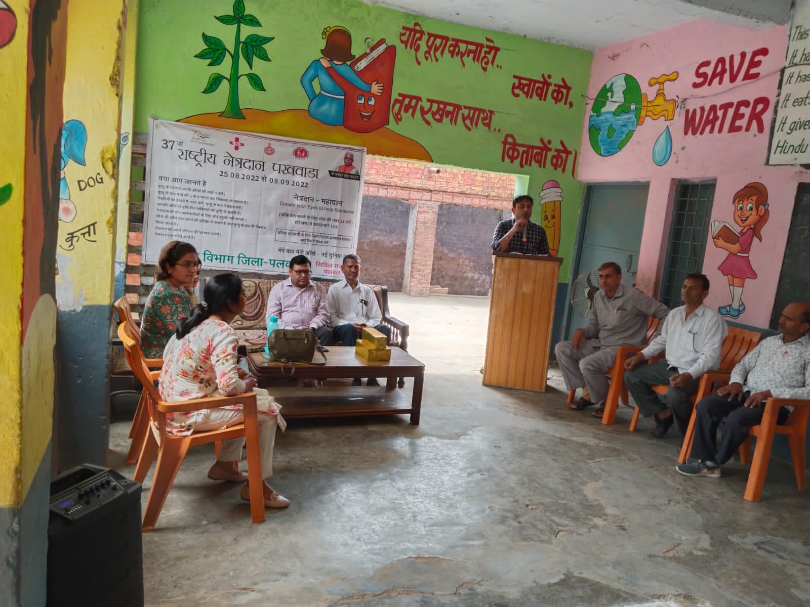 Health Department द्वारा आल्हापुर के सरकारी स्कूल में आयोजित किया गया नेत्रदान कैंप :- डॉ लोकवीर।