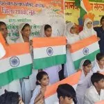 आजादी के अमृत महोत्सव को बड़े धूमधाम से मना रहा है बाल कल्याण परिषद नूंह