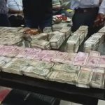 एग्जीक्यूटिव इंजीनियर के घर रेड, सवा 5 करोड़ कैश मिला