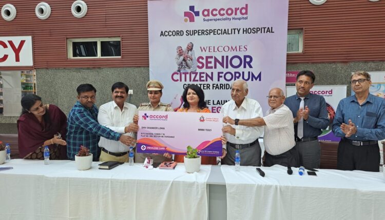 वरिष्ठ नागरिकों के लिए प्रिविलेज कार्ड जारी