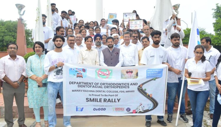 मानव रचना डेंटल कॉलेज और भारतीय ऑर्थोडोंटिक सोसाइटी ने मिलकर कैंपस में स्माइल रैली निकाली