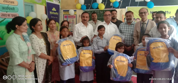 मुथूट मिनी फाइनेंसर के आयोजित कार्यक्रम में राजेश भाटिया द्वारा जरूरतमंद बच्चों को स्कूली बैग वितरण किए
