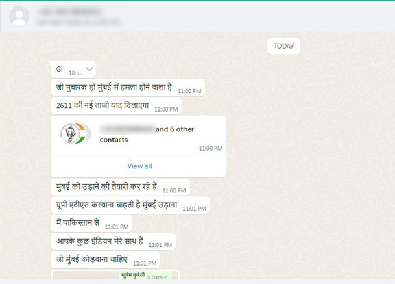 मुंबई में 26/11 जैसे हमले की धमकी:पुलिस को पाकिस्तानी नंबर से भेजा वॉट्सएप मैसेज