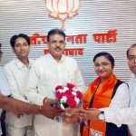 पूर्व बसपा महिला मोर्चा जिला अध्यक्षा ने भाजपा की ज्वाइन