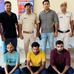 लोन दिलाने के नाम पर लोगों से ठगी करने वाले गिरोह का पर्दाफाश करते हुए साइबर थाना सेंट्रल की टीम ने 3 आरोपियो को किया गिरफ्तार