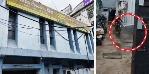 बैंक में सड़ गए 42 लाख रुपए के नोट, गडि्डयां भरकर बक्से जमीन पर रखे, पानी भरा; PNB के 4 अफसर सस्पेंड