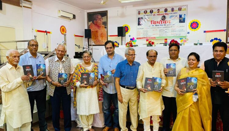 कवि सम्मेलन और पुस्तक विमोचन के अवसर पर बतौर मुख्यातिथि पहुँचे पूर्व उद्योग मंत्री विपुल गोयल।