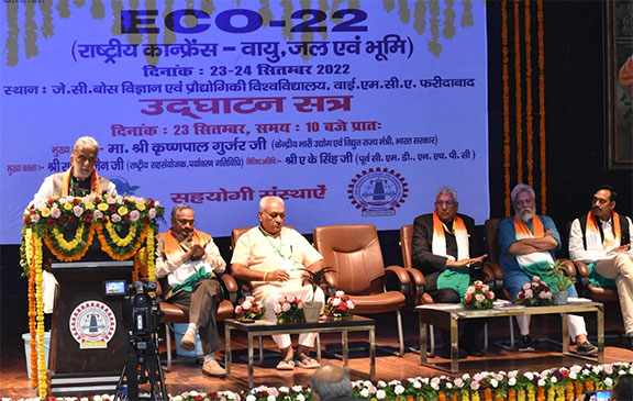 वायु, जल और भूमि पर दो दिवसीय राष्ट्रीय सम्मेलन “इको-2022” का शुभारम्भ