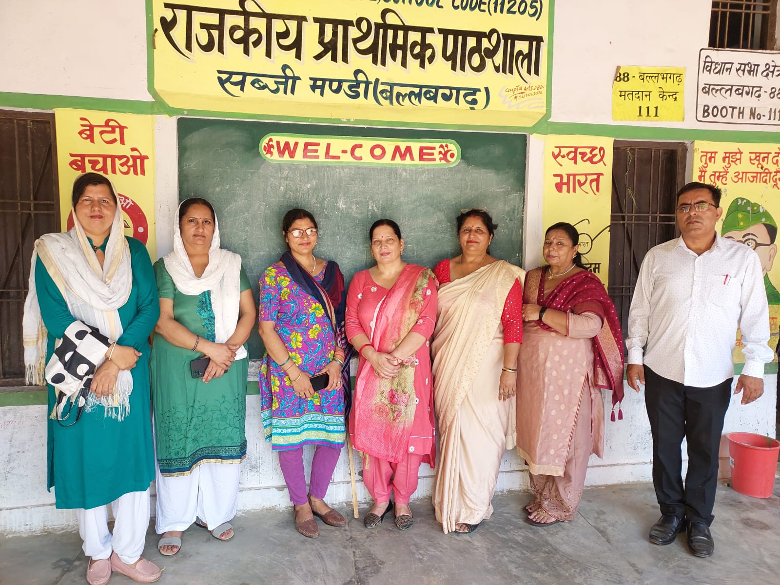 #Teachers day | बदलाव हमारी कोशिश ने शिक्षक दिवस पर स्कूली बच्चों को स्वच्छता के लिए किया जागरूक