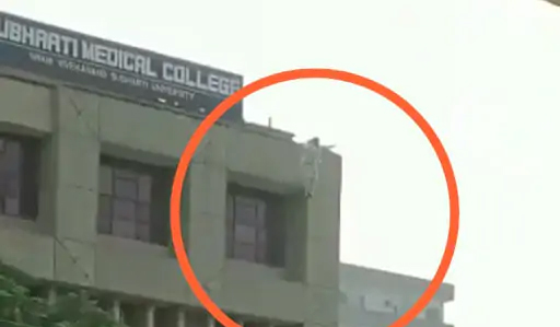 कॉलेज की चौथी मंजिल से कूदी मेडिकल छात्रा, सेल्फी लेना है कहकर छत पर गई फिर रेलिंग पर खड़े होकर छलांग लगा दी