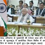 चिंतन शिविर का दूसरा दिन : प्रधानमंत्री के संबोधन से हुआ दूसरे दिन की चर्चा का शुभारंभ