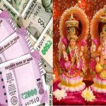 नोट पर छपेगी लक्ष्मी-गणेश की तस्वीर, तो सुधरेगी इकोनॉमी