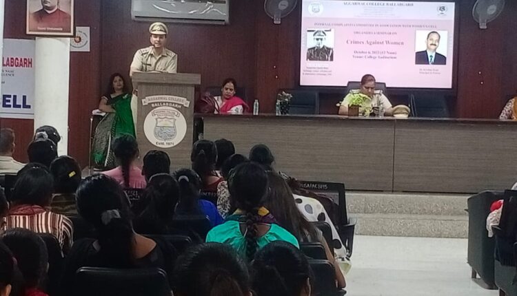साइबर थाना बल्लबगढ़ व इंस्पेक्टर सविता की टीम ने अग्रवाल कॉलेज बल्लभगढ़ में छात्राओं को साइबर व महिला विरुद्ध अपराध के प्रति किया जागरूक