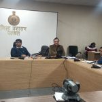 मुख्य कार्यकारी अधिकारी जिला परिषद जितेंद्र कुमार की अध्यक्षता में जिला स्तरीय एनसीओआरडी की बैठक