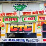 बीते दिनों की बात होगी ट्रकों के पीछे शेर-शायरी लिखना, यातायात पुलिस कर रही चालान काटने की तैयारी