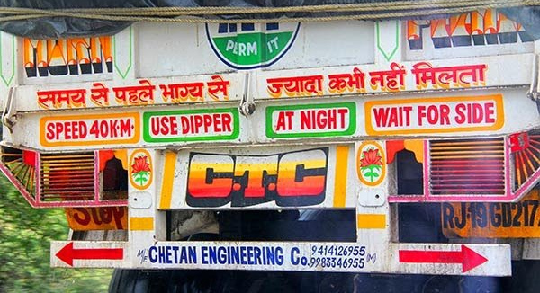 बीते दिनों की बात होगी ट्रकों के पीछे शेर-शायरी लिखना, यातायात पुलिस कर रही चालान काटने की तैयारी