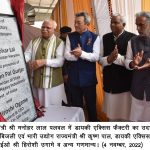 कृषि क्षेत्र में विकास के लिए अनुसंधान को बढ़ावा देगी सरकार : सीएम