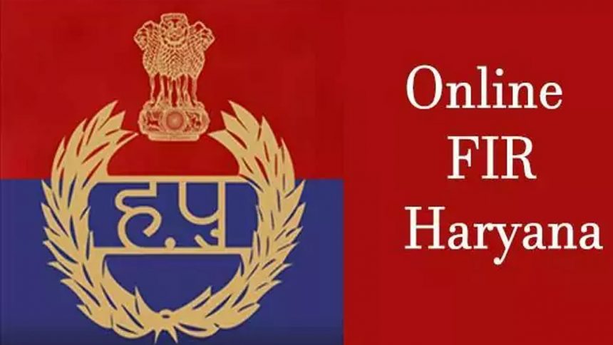 online fir haryana