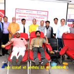 अग्रवाल महाविद्यालय में लगा विशाल रक्तदान शिविर