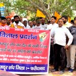 भारतीय मजदूर संघ फरीदाबाद ने प्रधानमंत्री के नाम दिया सिटी मजिस्ट्रेट को ज्ञापन