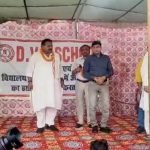 DVN public Sr secondary school के वार्षिक उत्सव के उपलक्ष्य मे आयोजित कार्यक्रम में पं सुरेंद्र शर्मा बबली ने की बतौर मुख्य अतिथि शिरकत