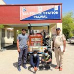 Crime branch Palwal ने लाखों रुपए के चोरीशुदा ट्रैक्टर सहित दो आरोपियों को किया Arrest