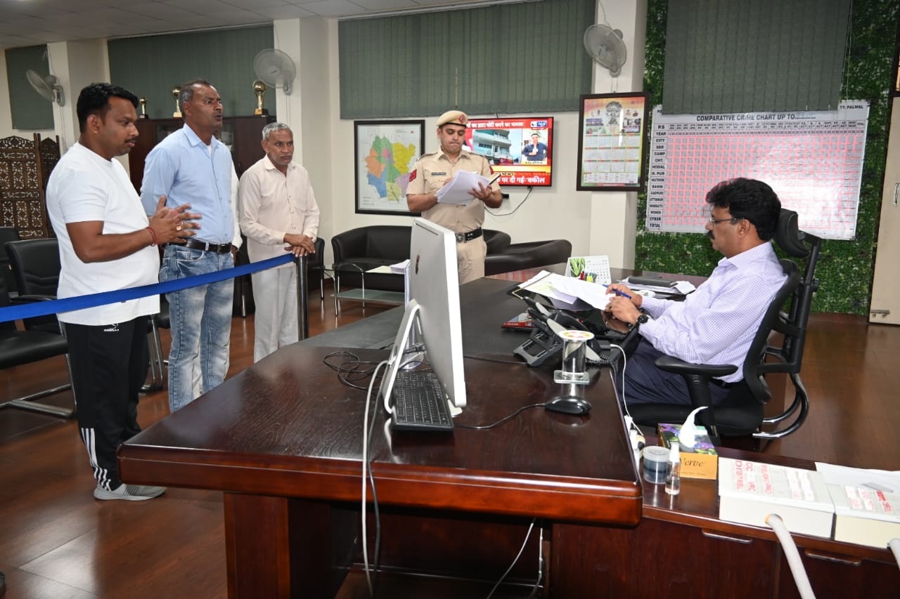 Superintendent of police , Palwal ने अपने कार्यालय में सुनी शिकायतकर्ताओ की फरियादे
